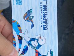 -广州海洋馆