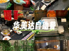 -韶关风度华美达广场酒店自助餐厅
