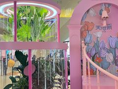 -天河城购物中心