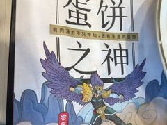 -永和大王(春日上新·阜成门店)