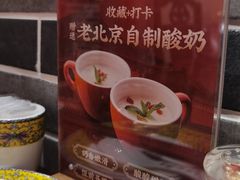 -京味张·北京烤鸭(天河南二路店)