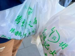 -牛街清真满恒記(平安里西大街店)