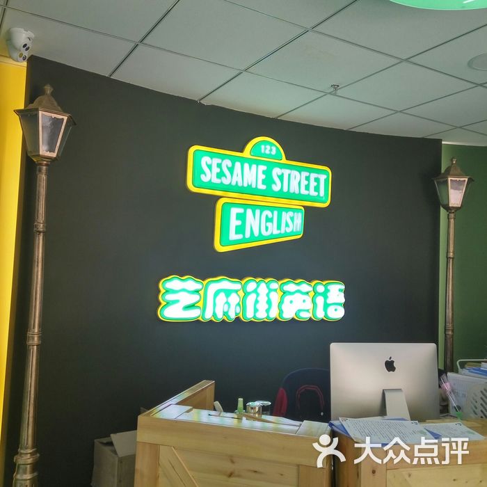 芝麻街英语sesamestreetenglish