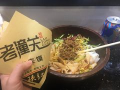 -西北杂粮筐手工面凉皮(来福士店)
