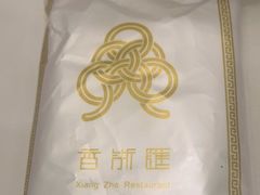 -香浙汇(望京店)