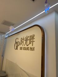 点击看大图 -铭泉·时光畔·酷雪·onda