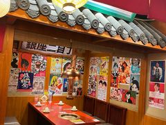-喜牛烧肉酒场·黑金店(威高广场店)