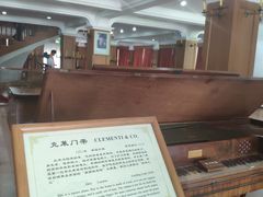 -鼓浪屿钢琴博物馆