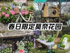 -HERRE·FARM 赫尔露营农场·团建聚会包场