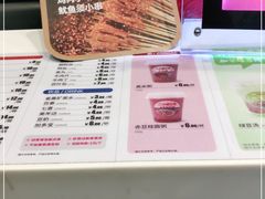 -小杨生煎(龙之梦购物中心店)