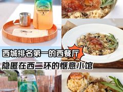 -沏点Trattoria意大利餐厅(新街口店)