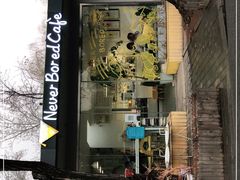 门面-五进制 Coffee Shop