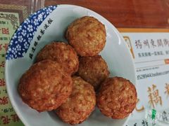 香炸糯米肉圆-粗茶淡饭(东关街店)