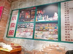 -龙厂长老火锅(抚琴店)