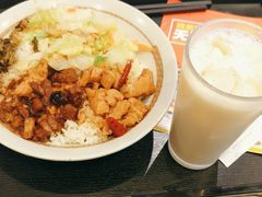 -永和大王(花好园店)