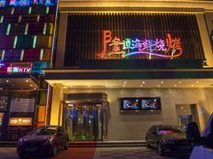 -喜悦小串海鲜烧烤大排档(高新万达店)