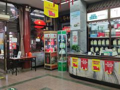 -张一元(总店)