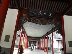 -南京中国近代史遗址博物馆(南京总统府)