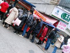 门面-俞记安顺特色破酥包(民生路店)