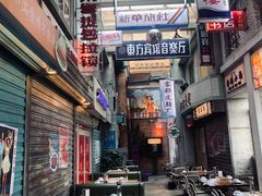 -四十七楼烧烤·海鲜·大排档