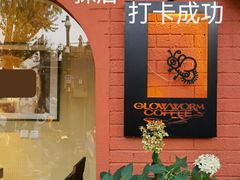 -萤火虫咖啡(后海店)