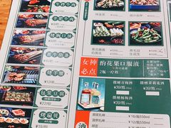 -烤坝昭通把把烧(眉山总店)