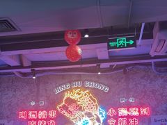 -令狐冲·炭烤活鱼(宝龙店)