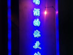 -岔巴精酿啤酒餐吧(南屏街店)