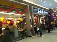 -必胜客(远大路店)