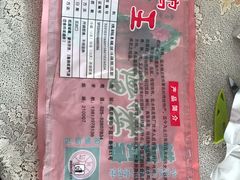 -张记卤菜店(三条巷店)