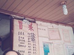 -蓉城西二道无名冒菜(西二道街店)