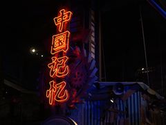 -文和友老长沙龙虾馆(化龙池店)
