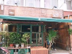 门面-仙峰天然面包(迎宾路店)
