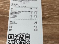 -小满手工粉(上海月星环球港店)