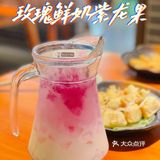 中山探店/榴莲达人一定要来！太上头