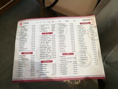 -山东宾馆·齐鲁苑餐厅