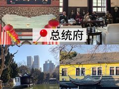 -李百蟹·江南蟹黄面·河景餐厅(夫子庙总店)