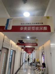 -深圳阳光医疗美容医院·旗舰店
