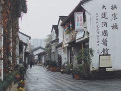 -运河游船(武林门码头)