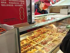 -喜YOU冰糖葫芦·艾炒酸奶(兰州中心店)