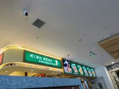 -直隶安家罩饼(复兴路店)