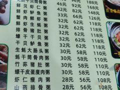 -沃头蠔干粥(同安总店)