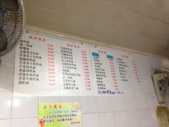菜单-老地方面馆(思南路店)