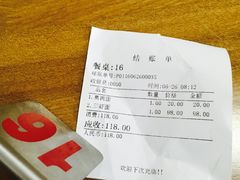 -朱洪元苏式面馆(绿宝广场店)
