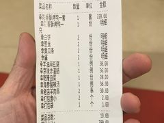 -便宜坊烤鸭店(幸福大街店)