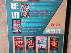 -百美汇影城(LUXE嘉里中心店)