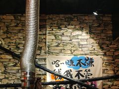 -名扬烤肉(起源店)