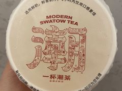 -一杯潮茶·专注潮汕茶饮(朝阳庄店)
