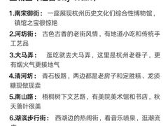 -西湖文化广场