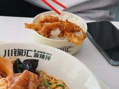 -川锦汇麻辣拌(长大店)